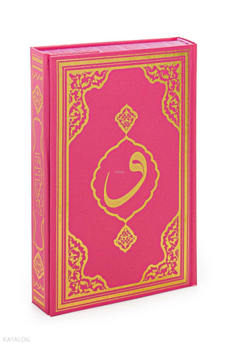 Pembe Renk Orta Boy Kuran-ı Kerim (F080P) Kolektif