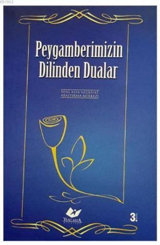 Peygamberimizin Dilinden Dualar- 1662 Kolektif
