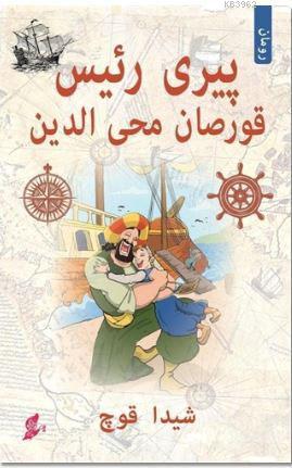 Piri Reis (Osmanlı Türkçe); Korsan Muhyittin