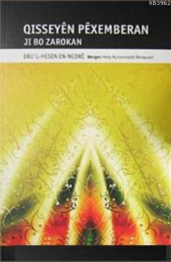 Qisseyen Pexemberan; Jı Bo Zarokan