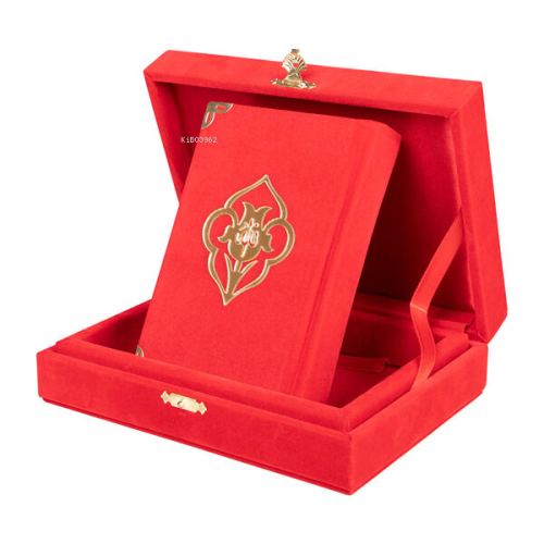 Qur'an Al-Kareem With Velvet Box (Big Pocket Size, Alif - Waw Cover, Red)