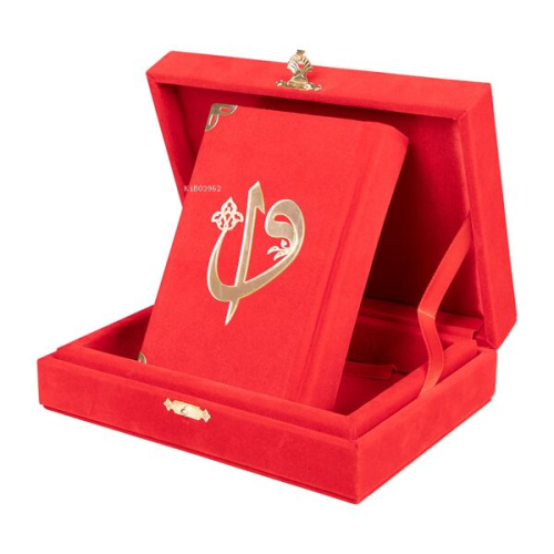 Qur'an Al-Kareem With Velvet Box (Big Pocket Size, Alif - Waw Cover, Red)