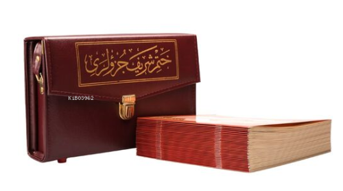 Rahle Boy 30 Cüz Kur'an-ı Kerim ;(Çantalı, Karton Kapak, Bordo)