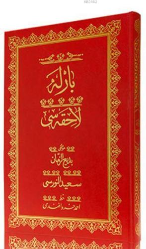 Rahle Boy Barla Lahikası Mecmuası (Osmanlıca)