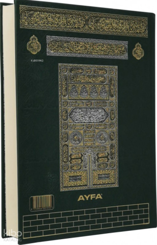 Rahle Boy Medine Baskısı Kuran-ı Kerim Kolektif