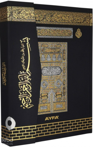 Rahle Boy Medine Baskısı Kuran-ı Kerim Kolektif