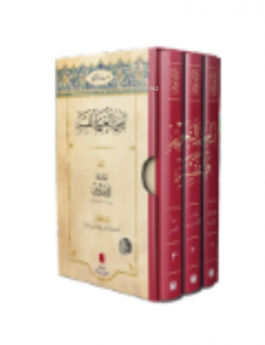 Râmûzü’t-tahrîr ve’t-tefsîr (3 Cilt)