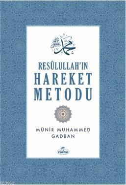 Resulullah'ın Hareket Metodu Münir Muhammed Gadban