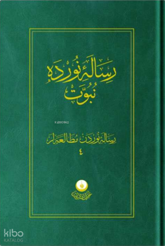 Risale-i Nur'dan Mütalaalar 4 (Risale-i Nur'da Nübüvvet) (Ciltli) Bedi