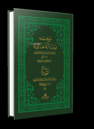 Risalei Halidiyye Ve Risalei Kudsiyye Osmanlıca