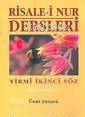 Risalei Nur Dersleri - 2 - (22. Söz - İkinci Makam)