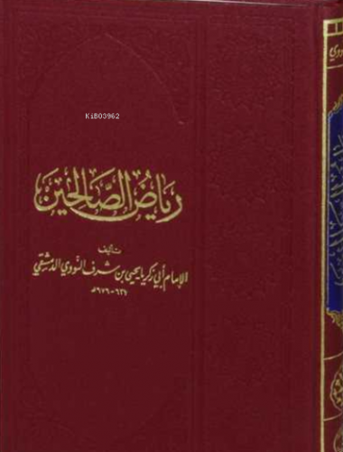 Riyazü's Salihin (Arapça Hadis Kitabı) İmam Nevevi