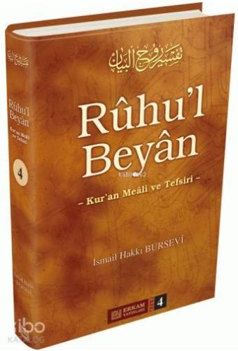 Rûhu'l Beyân 4 İsmail Hakkı Bursevi