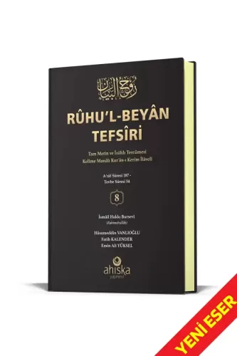 Ruhul Beyan Tefsiri 8. Cilt