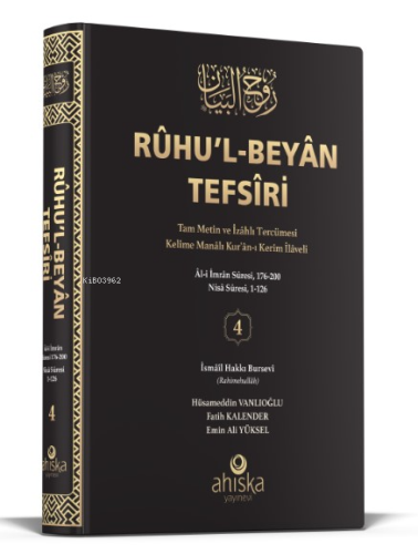Ruhul Beyan Tefsiri 4. Cilt