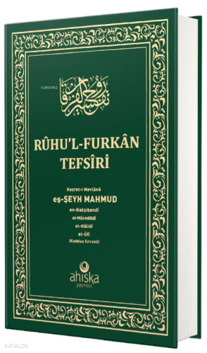 Ruhul Furkan Tefirsi 13. Cilt (Orta Boy - Ciltli) Mahmud Ustaosmanoğlu