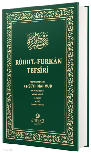 Ruhul Furkan Tefirsi 16. Cilt (Orta Boy - Ciltli) Mahmud Ustaosmanoğlu