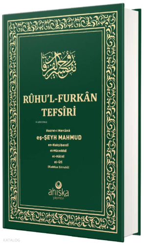Ruhul Furkan Tefirsi 18. Cilt (Orta Boy - Ciltli) Mahmud Ustaosmanoğlu