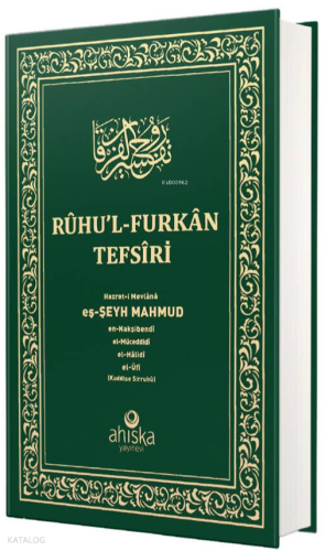 Ruhul Furkan Tefirsi 5. Cilt (Orta Boy - Ciltli) Mahmud Ustaosmanoğlu