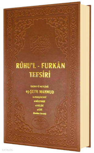 Ruhul Furkan Tefsiri 11. Cilt (Ciltli)