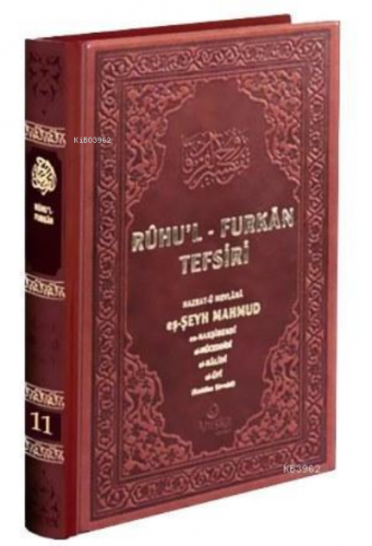 Ruhul Furkan Tefsiri 11 Deri Cilt