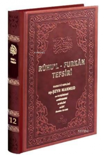 Ruhul Furkan Tefsiri 12 Deri Cilt