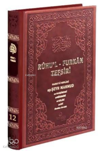 Ruhul Furkan Tefsiri 12 (Deri Cilt) Mahmud Ustaosmanoğlu