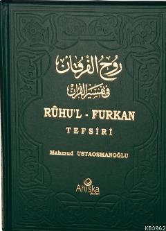 Ruhul Furkan Tefsiri 14 Bez Cilt
