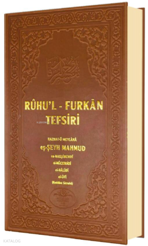 Ruhul Furkan Tefsiri 15. Cilt (Ciltli)