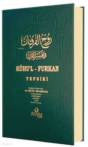Ruhul Furkan Tefsiri 16. Cilt (Ciltli)