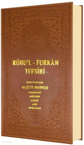 Ruhul Furkan Tefsiri 16. Cilt (Ciltli)