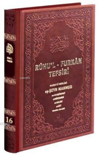 Ruhul Furkan Tefsiri 16 Deri Cilt