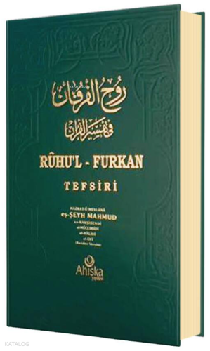 Ruhul Furkan Tefsiri 17. Cilt (Ciltli) Mahmud Ustaosmanoğlu