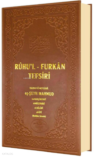 Ruhul Furkan Tefsiri 2. Cilt (Ciltli)