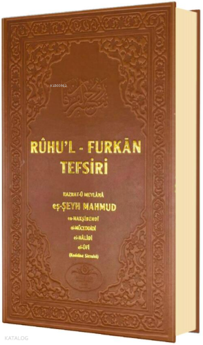 Ruhul Furkan Tefsiri 7. Cilt (Ciltli)