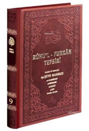 Ruhul Furkan Tefsiri 9 Deri Cilt