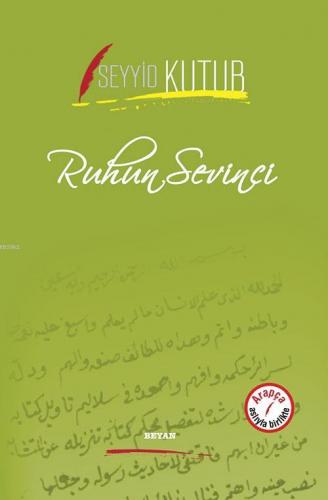 Ruhun Sevinci