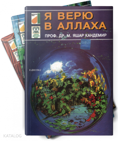 Rusça Dinimi Öğreniyorum Serisi (5 Kitap Takım) M. Yaşar Kandemir