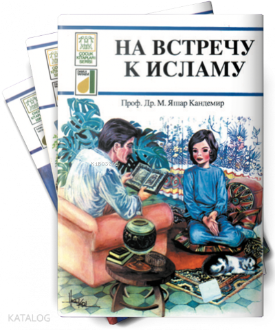 Rusça Dinimi Öğreniyorum Serisi (9 Kitap Takım) M. Yaşar Kandemir
