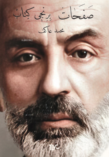 Safahat Birinci Kitap Mehmet Akif Ersoy