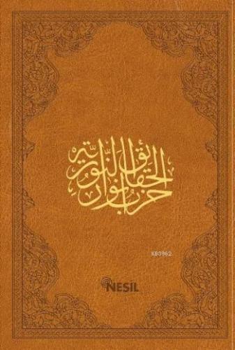 Şaheser Büyük Cevşen (Çanta Boy)