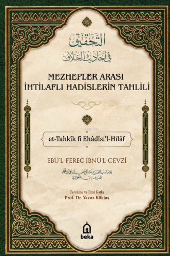 Sahih-İ Buhari Şerhi Et-Tavdih Li Şerhi’l-Camii’s-Sahih 2. Cilt M. Beş