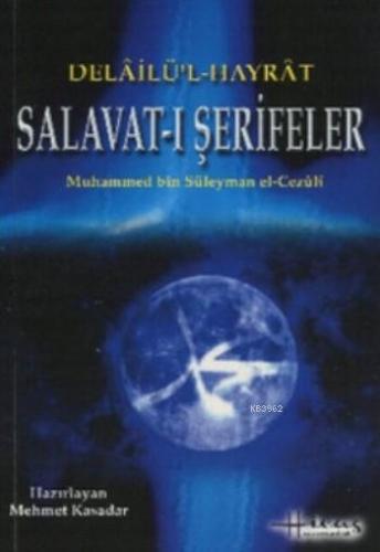 Salavat-ı Şerifeler; Delailü'l Hayrat Muhammed B. Süleyman El-Cezuli