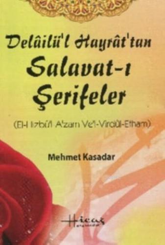 Salavat-ı Şerifeler; Delailü'l Hayrat'tan