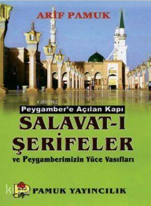 Salavat-ı Şerifeler ve Peygamberimizin Yüce Vasıfları (Dua-084); Peygambere Açılan Kapı