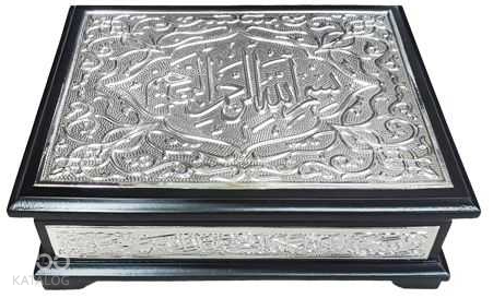 Sandıklı Kaplama Gümüş Kur'an-ı Kerim (Hafız Boy)