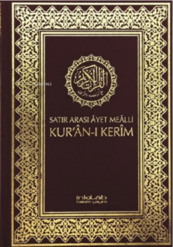 Satır Arası Ayet Mealli Kur'an-ı Kerim (Ciltli-Şamua) Ebu`l Ala Mevdud