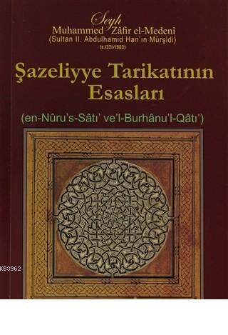 Şazeliyye Tarikatının Esasları en-Nüru`s-Satı ve`l-Burhanu`l-Katı