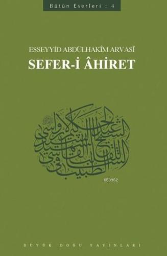 Sefer-i Ahiret