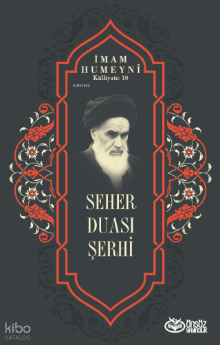 Seher Duası Şerhi;İmam Humeyni Külliyatı: 10 İmam Humeyni
